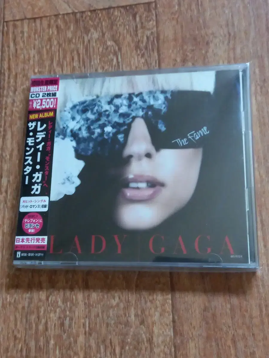 lady gaga 2cd 레이디가가 일본반 시디